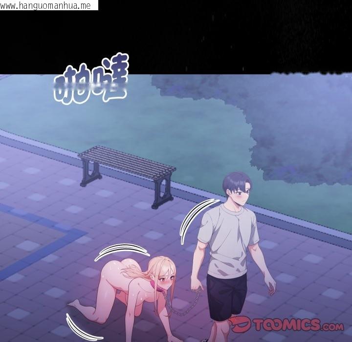 韩国漫画欲演越烈/捕捉美少女韩漫_欲演越烈/捕捉美少女-第27话在线免费阅读-韩国漫画-第57张图片