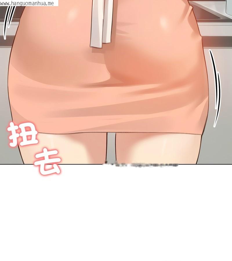 韩国漫画老婆卷款潜逃后韩漫_老婆卷款潜逃后-第45话在线免费阅读-韩国漫画-第4张图片