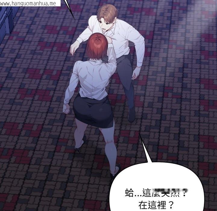 韩国漫画重生险境韩漫_重生险境-第7话在线免费阅读-韩国漫画-第11张图片