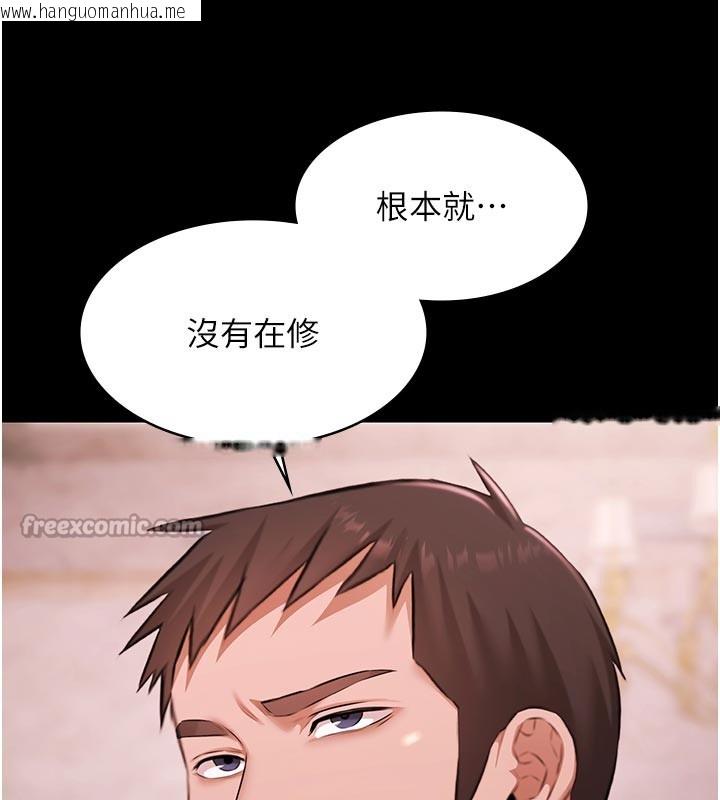 韩国漫画极乐泳池趴韩漫_极乐泳池趴-第23话-陷入绝望之中在线免费阅读-韩国漫画-第70张图片