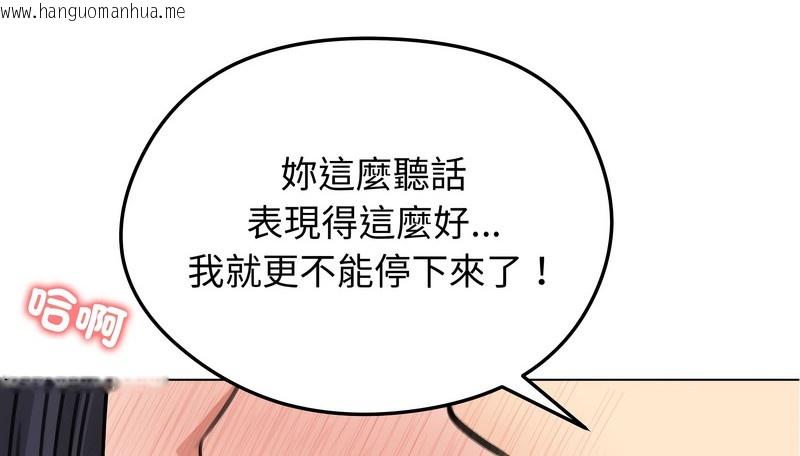 韩国漫画老婆卷款潜逃后韩漫_老婆卷款潜逃后-第32话在线免费阅读-韩国漫画-第99张图片