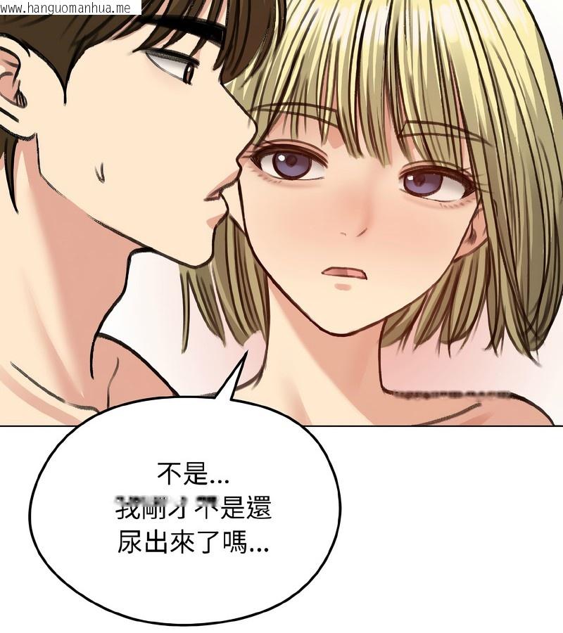 韩国漫画老婆卷款潜逃后韩漫_老婆卷款潜逃后-第39话在线免费阅读-韩国漫画-第37张图片
