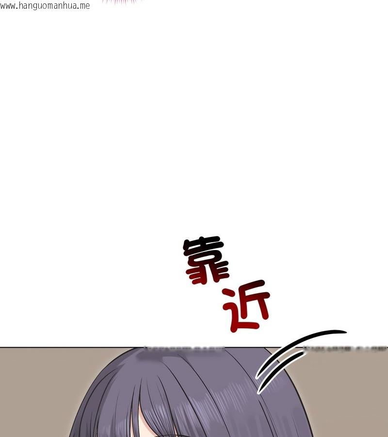 韩国漫画老婆卷款潜逃后韩漫_老婆卷款潜逃后-第22话在线免费阅读-韩国漫画-第73张图片