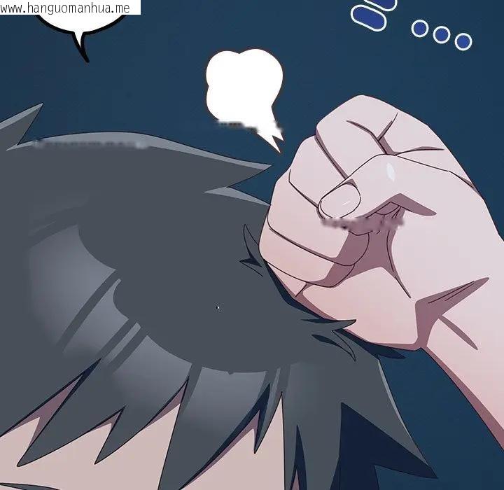 韩国漫画与众不同的兄妹/我家的掌上明珠韩漫_与众不同的兄妹/我家的掌上明珠-第31话在线免费阅读-韩国漫画-第114张图片