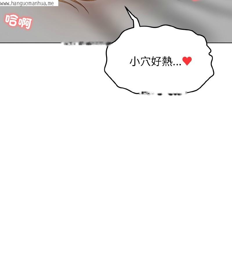 韩国漫画老婆卷款潜逃后韩漫_老婆卷款潜逃后-第38话在线免费阅读-韩国漫画-第166张图片