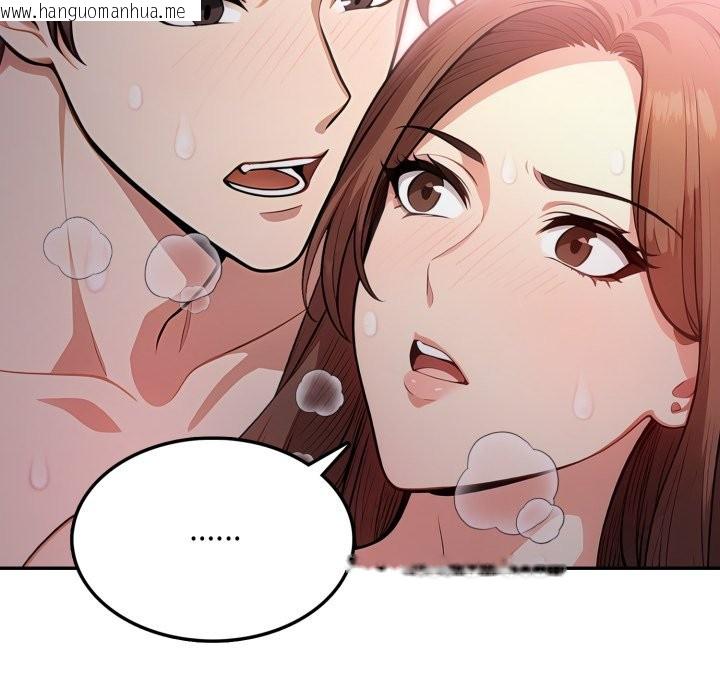 韩国漫画不顾一切爱上你韩漫_不顾一切爱上你-第14话在线免费阅读-韩国漫画-第89张图片