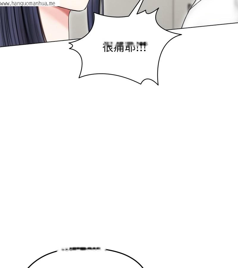 韩国漫画老婆卷款潜逃后韩漫_老婆卷款潜逃后-第16话在线免费阅读-韩国漫画-第104张图片