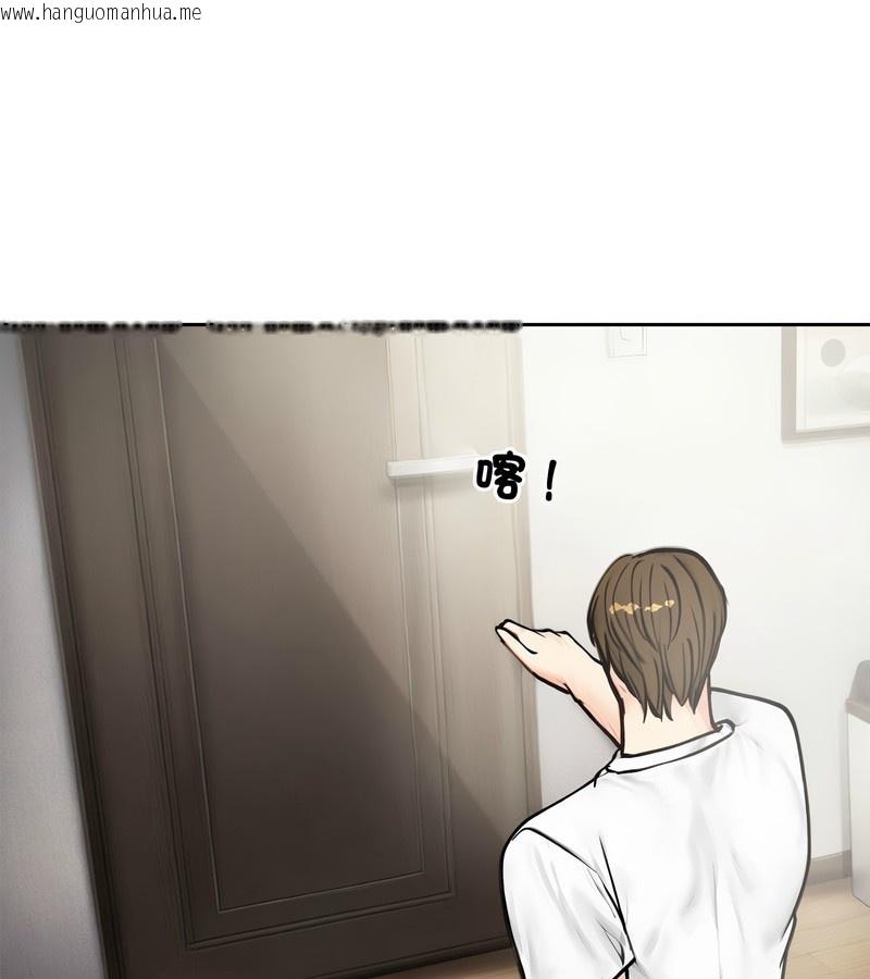 韩国漫画老婆卷款潜逃后韩漫_老婆卷款潜逃后-第4话在线免费阅读-韩国漫画-第26张图片