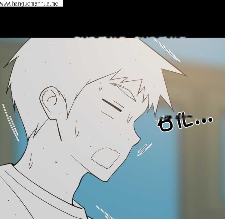 韩国漫画难缠姐妹偏要和我同居/家教住我家韩漫_难缠姐妹偏要和我同居/家教住我家-第83话在线免费阅读-韩国漫画-第68张图片