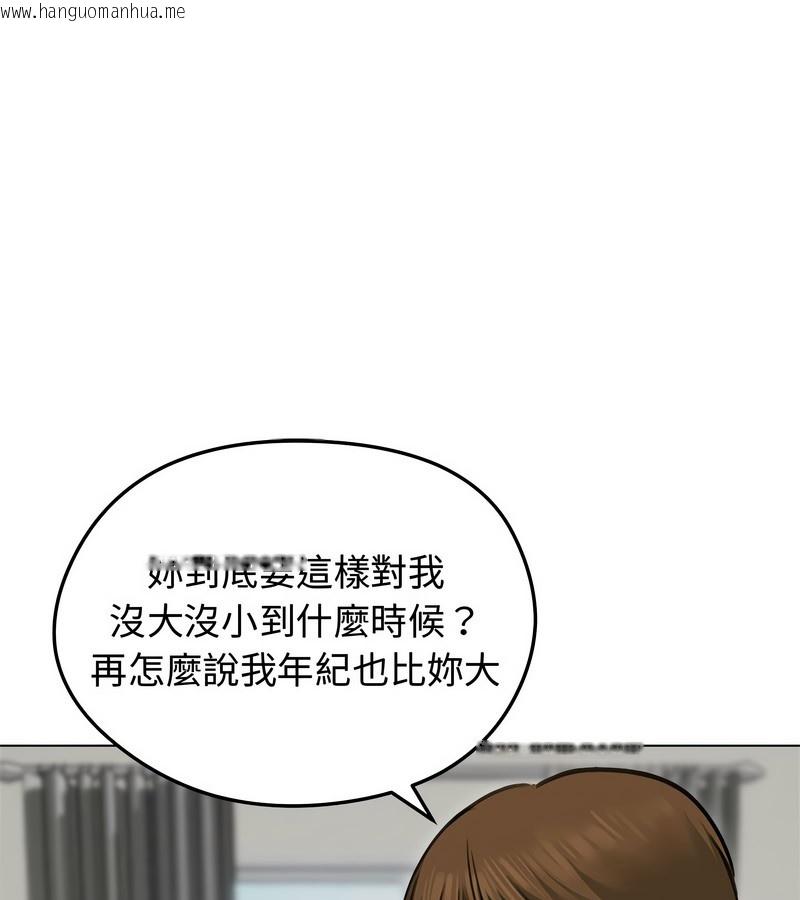 韩国漫画老婆卷款潜逃后韩漫_老婆卷款潜逃后-第31话在线免费阅读-韩国漫画-第96张图片