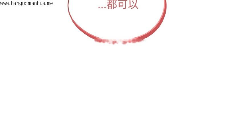 韩国漫画老婆卷款潜逃后韩漫_老婆卷款潜逃后-第38话在线免费阅读-韩国漫画-第39张图片