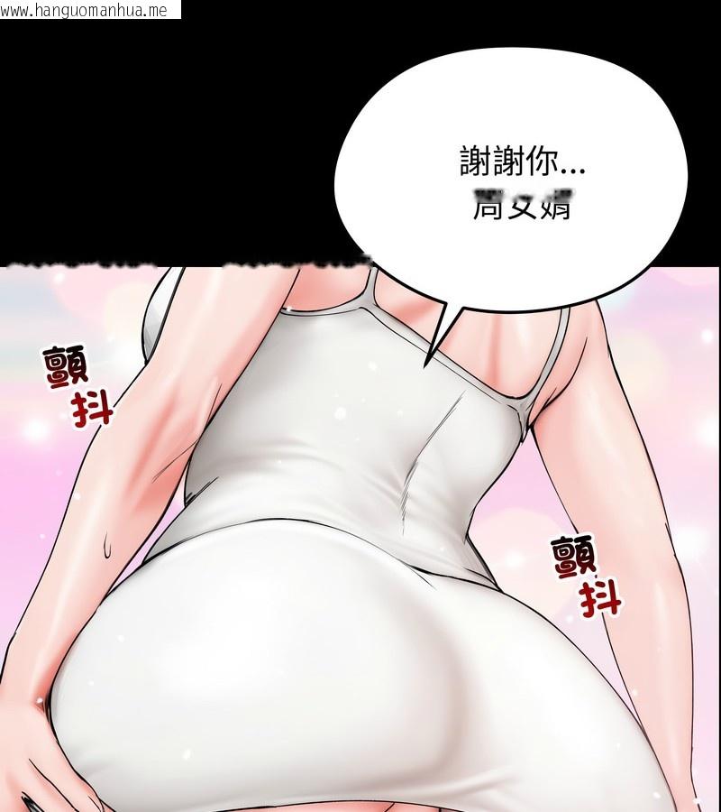 韩国漫画老婆卷款潜逃后韩漫_老婆卷款潜逃后-第10话在线免费阅读-韩国漫画-第8张图片