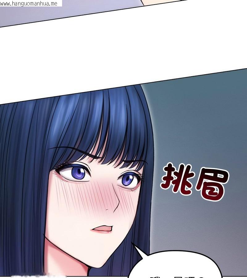 韩国漫画老婆卷款潜逃后韩漫_老婆卷款潜逃后-第16话在线免费阅读-韩国漫画-第130张图片
