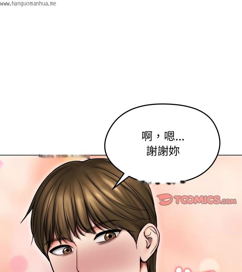 韩国漫画老婆卷款潜逃后韩漫_老婆卷款潜逃后-第14话在线免费阅读-韩国漫画-第67张图片