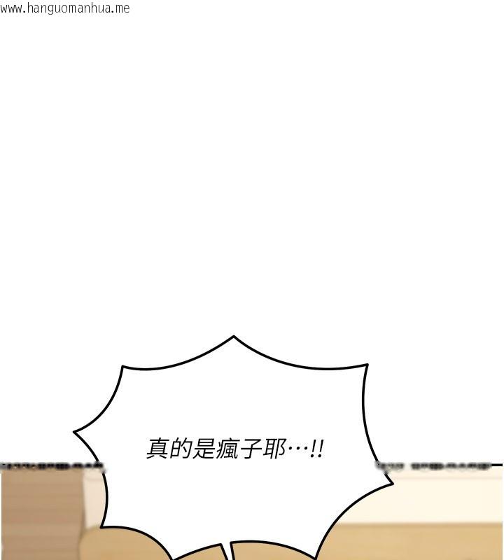 韩国漫画华尔街夜色韩漫_华尔街夜色-第12话-要我做什么都可以…在线免费阅读-韩国漫画-第57张图片