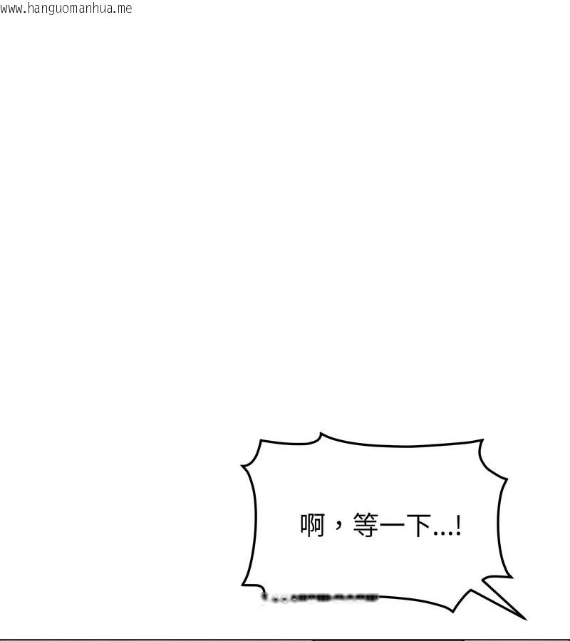 韩国漫画老婆卷款潜逃后韩漫_老婆卷款潜逃后-第11话在线免费阅读-韩国漫画-第13张图片