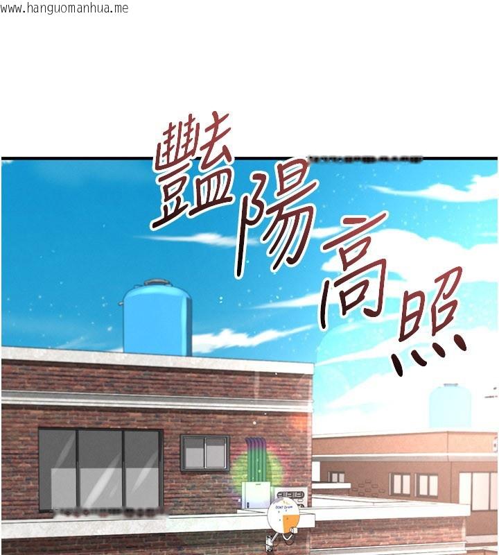 韩国漫画足球型男脱单指南韩漫_足球型男脱单指南-第53话-请弟弟来观淫在线免费阅读-韩国漫画-第55张图片
