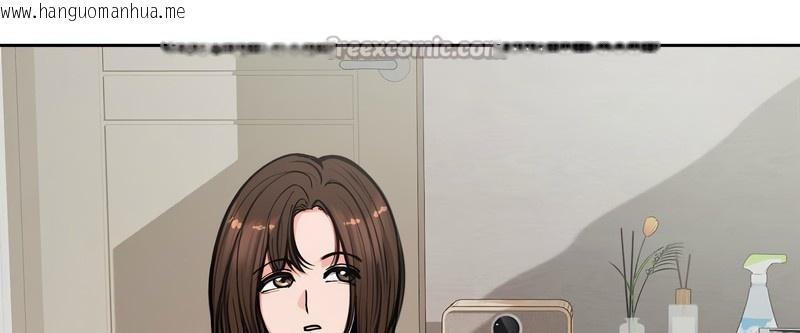 韩国漫画老婆卷款潜逃后韩漫_老婆卷款潜逃后-第4话在线免费阅读-韩国漫画-第98张图片