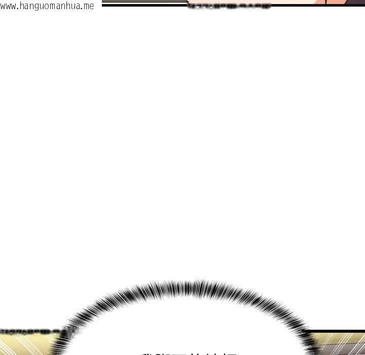 韩国漫画难缠姐妹偏要和我同居/家教住我家韩漫_难缠姐妹偏要和我同居/家教住我家-第82话在线免费阅读-韩国漫画-第27张图片