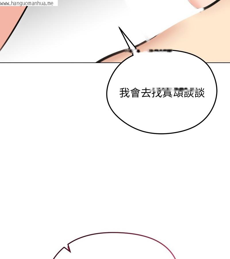 韩国漫画老婆卷款潜逃后韩漫_老婆卷款潜逃后-第29话在线免费阅读-韩国漫画-第36张图片