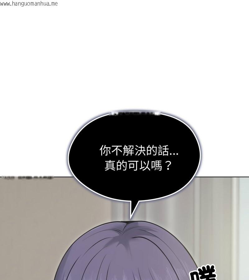 韩国漫画老婆卷款潜逃后韩漫_老婆卷款潜逃后-第21话在线免费阅读-韩国漫画-第50张图片