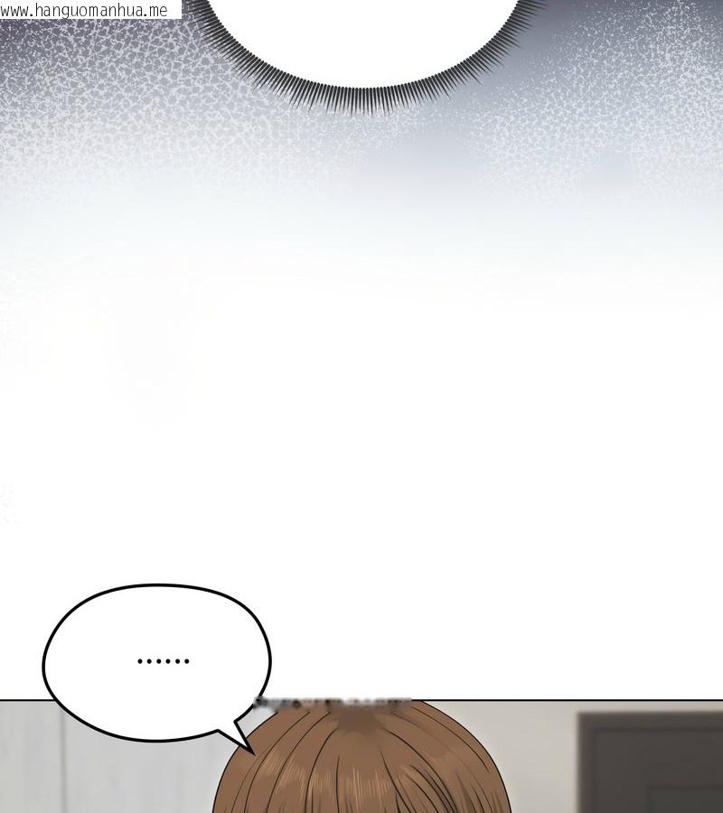 韩国漫画老婆卷款潜逃后韩漫_老婆卷款潜逃后-第21话在线免费阅读-韩国漫画-第23张图片