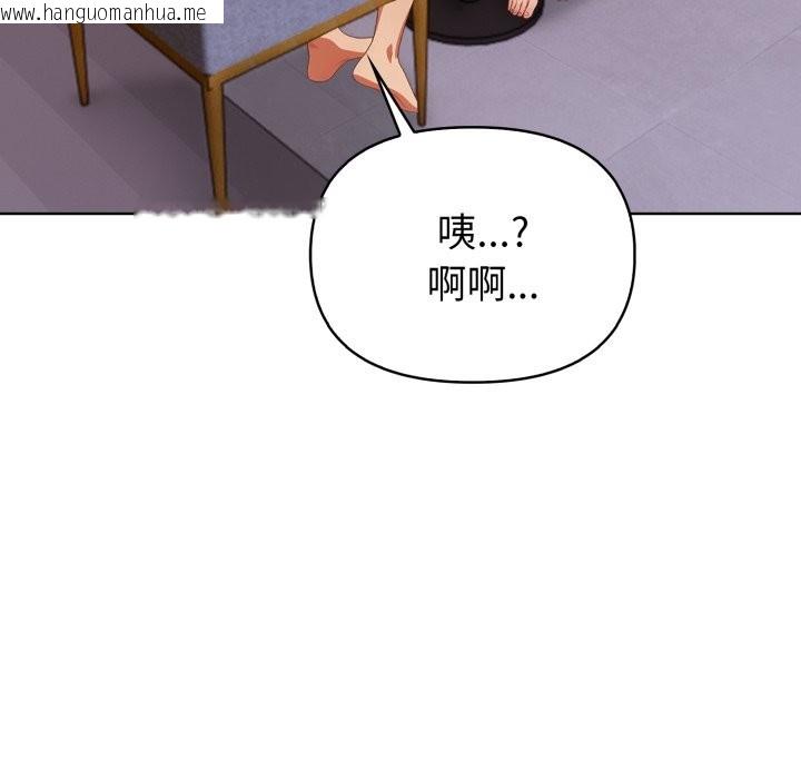 韩国漫画欲演越烈/捕捉美少女韩漫_欲演越烈/捕捉美少女-第26话在线免费阅读-韩国漫画-第96张图片