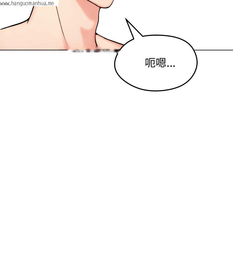 韩国漫画老婆卷款潜逃后韩漫_老婆卷款潜逃后-第9话在线免费阅读-韩国漫画-第138张图片