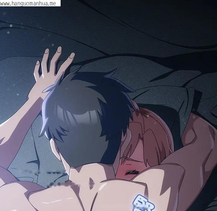 韩国漫画与众不同的兄妹/我家的掌上明珠韩漫_与众不同的兄妹/我家的掌上明珠-第32话在线免费阅读-韩国漫画-第158张图片