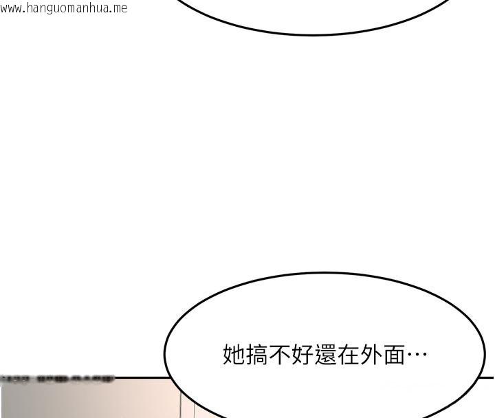 韩国漫画顶加套房的春天韩漫_顶加套房的春天-第58话-为爱不惜以下犯上在线免费阅读-韩国漫画-第57张图片