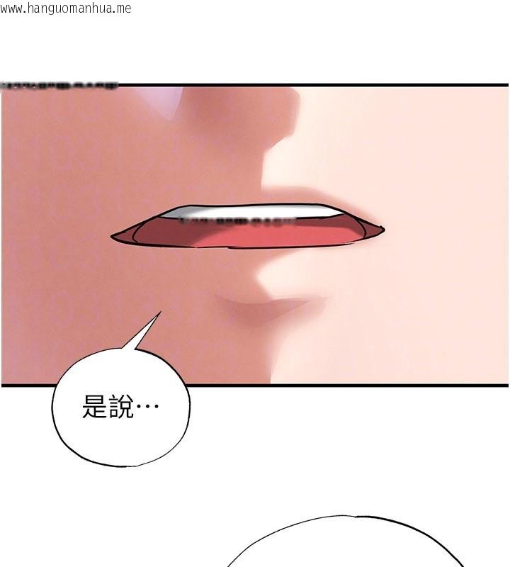 韩国漫画足球型男脱单指南韩漫_足球型男脱单指南-第53话-请弟弟来观淫在线免费阅读-韩国漫画-第146张图片