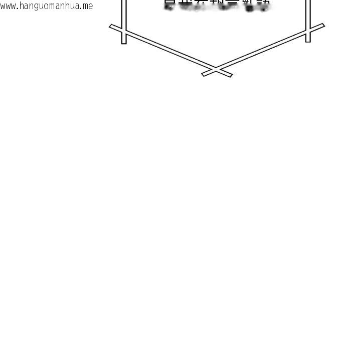 韩国漫画不顾一切爱上你韩漫_不顾一切爱上你-第14话在线免费阅读-韩国漫画-第48张图片