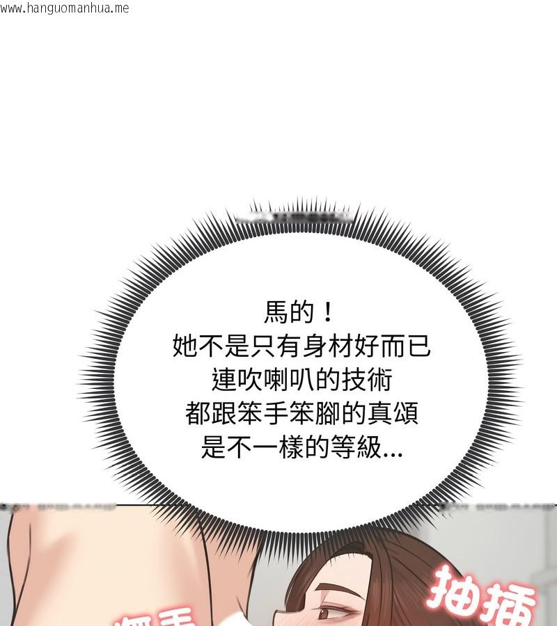 韩国漫画老婆卷款潜逃后韩漫_老婆卷款潜逃后-第26话在线免费阅读-韩国漫画-第127张图片