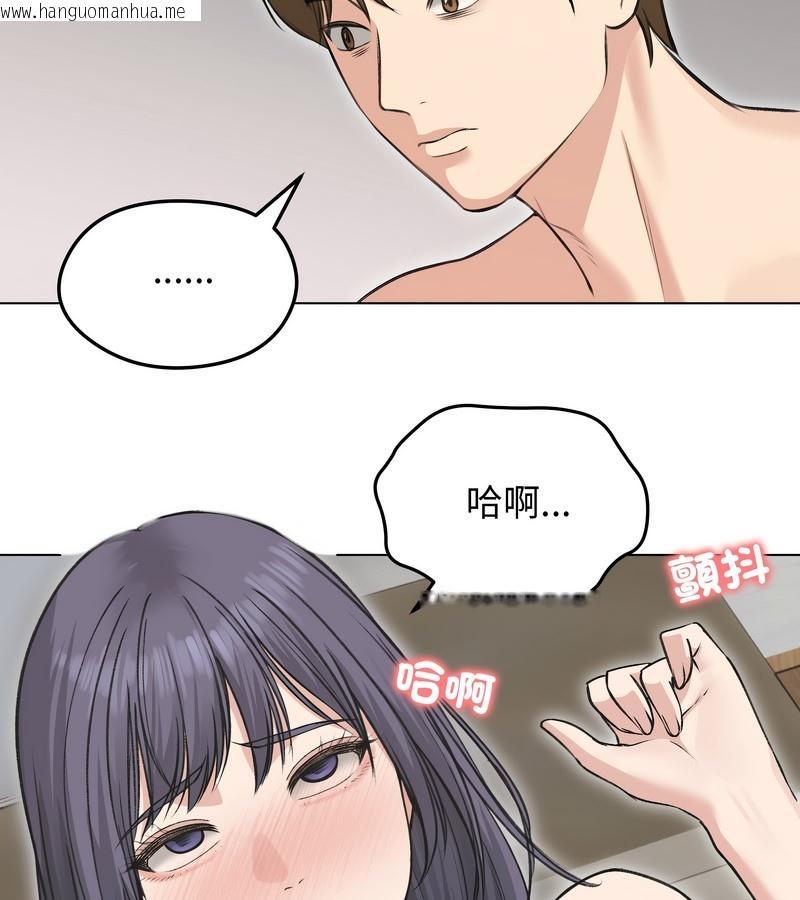韩国漫画老婆卷款潜逃后韩漫_老婆卷款潜逃后-第24话在线免费阅读-韩国漫画-第16张图片