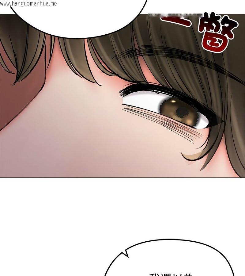 韩国漫画老婆卷款潜逃后韩漫_老婆卷款潜逃后-第8话在线免费阅读-韩国漫画-第25张图片