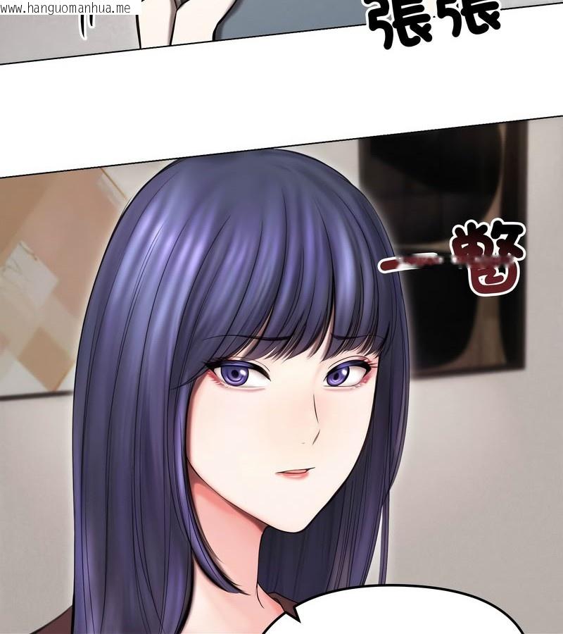 韩国漫画老婆卷款潜逃后韩漫_老婆卷款潜逃后-第15话在线免费阅读-韩国漫画-第41张图片