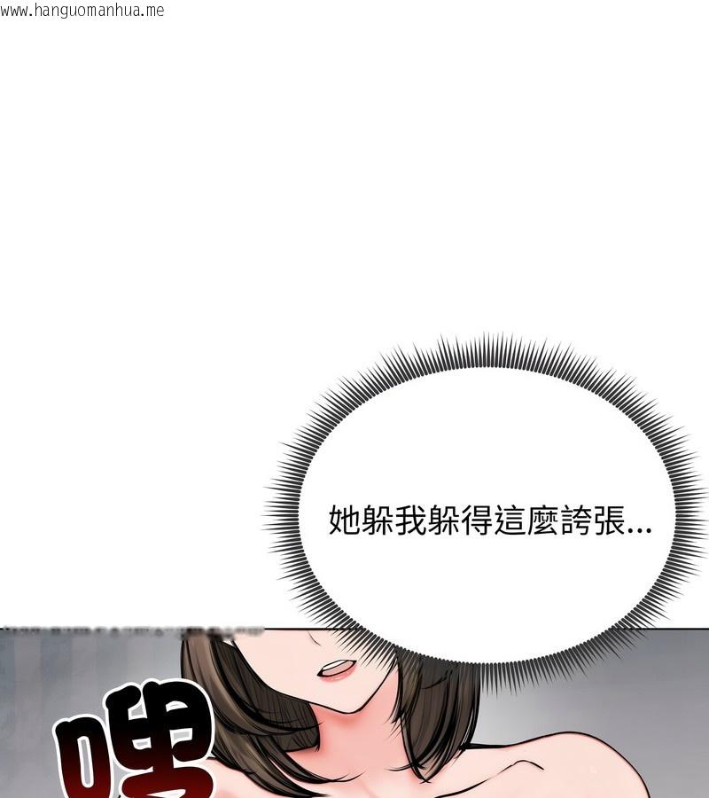 韩国漫画老婆卷款潜逃后韩漫_老婆卷款潜逃后-第9话在线免费阅读-韩国漫画-第5张图片