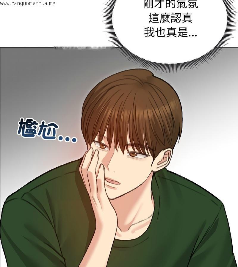 韩国漫画老婆卷款潜逃后韩漫_老婆卷款潜逃后-第40话在线免费阅读-韩国漫画-第128张图片