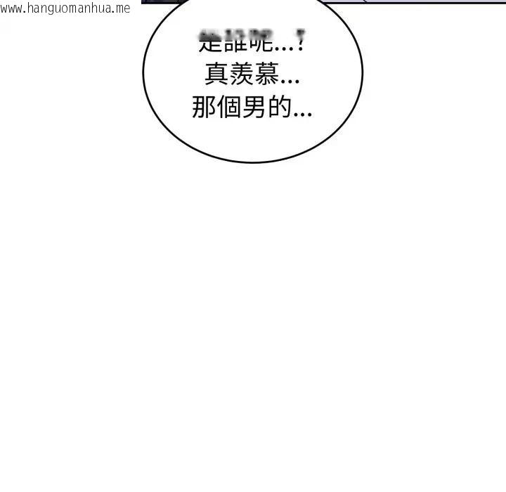 韩国漫画错位的星辰/今天也要加油韩漫_错位的星辰/今天也要加油-第31话在线免费阅读-韩国漫画-第141张图片