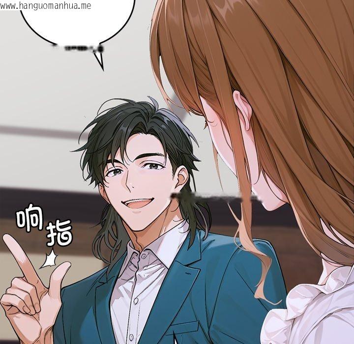 韩国漫画交易以外/成为房地产大亨的我韩漫_交易以外/成为房地产大亨的我-第11话在线免费阅读-韩国漫画-第191张图片