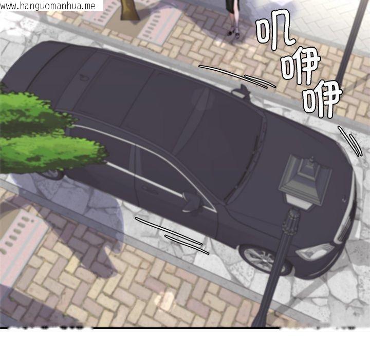 韩国漫画交易以外/成为房地产大亨的我韩漫_交易以外/成为房地产大亨的我-第11话在线免费阅读-韩国漫画-第129张图片