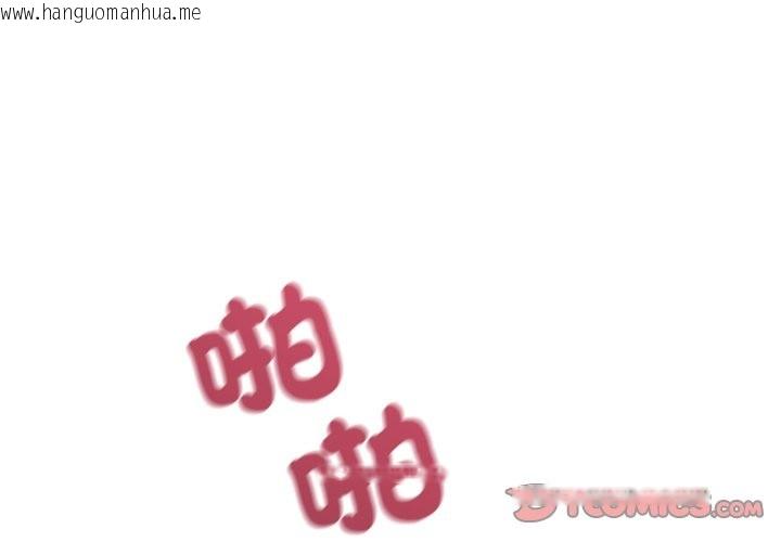 韩国漫画错位的星辰/今天也要加油韩漫_错位的星辰/今天也要加油-第35话在线免费阅读-韩国漫画-第3张图片