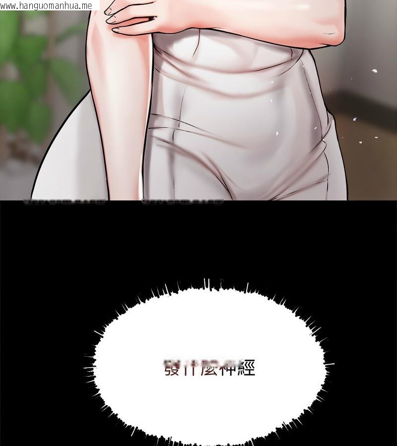 韩国漫画老婆卷款潜逃后韩漫_老婆卷款潜逃后-第1话在线免费阅读-韩国漫画-第74张图片