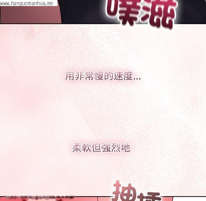 韩国漫画分身使我无限变强韩漫_分身使我无限变强-第33话在线免费阅读-韩国漫画-第20张图片