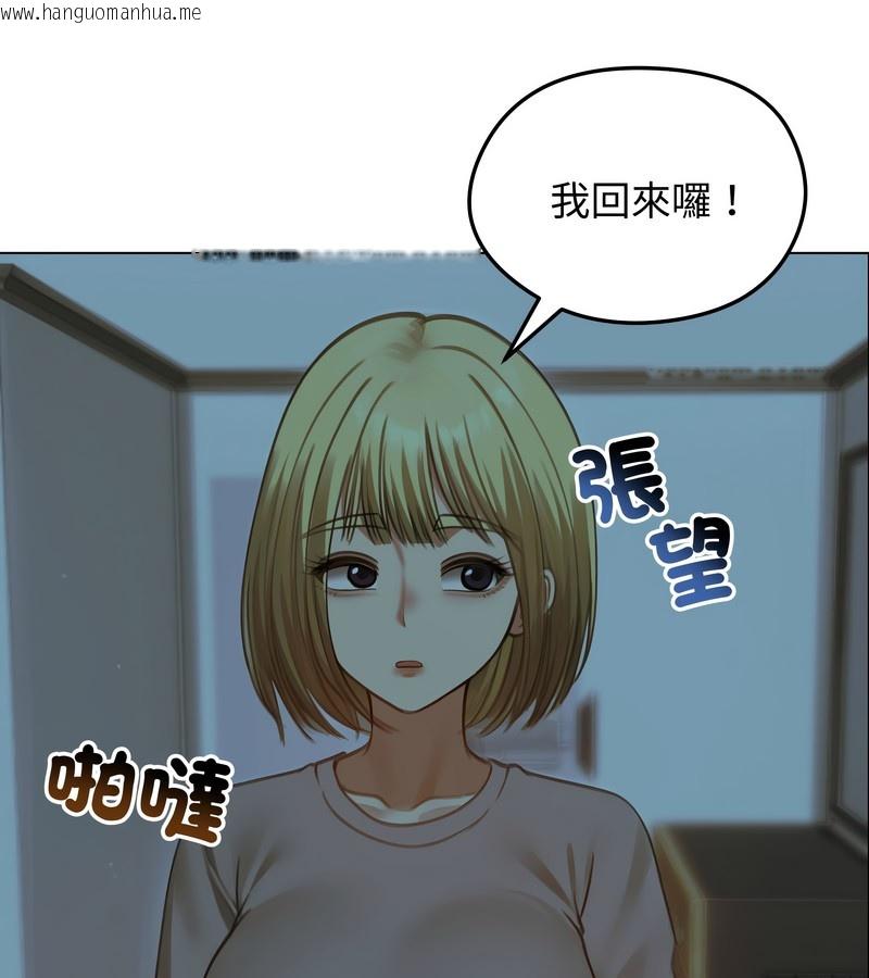 韩国漫画老婆卷款潜逃后韩漫_老婆卷款潜逃后-第42话在线免费阅读-韩国漫画-第128张图片