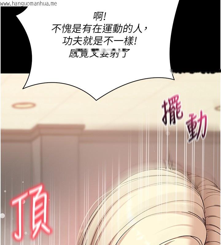 韩国漫画拜脱拜脱App韩漫_拜脱拜脱App-第54话-发泄不完的精力在线免费阅读-韩国漫画-第36张图片