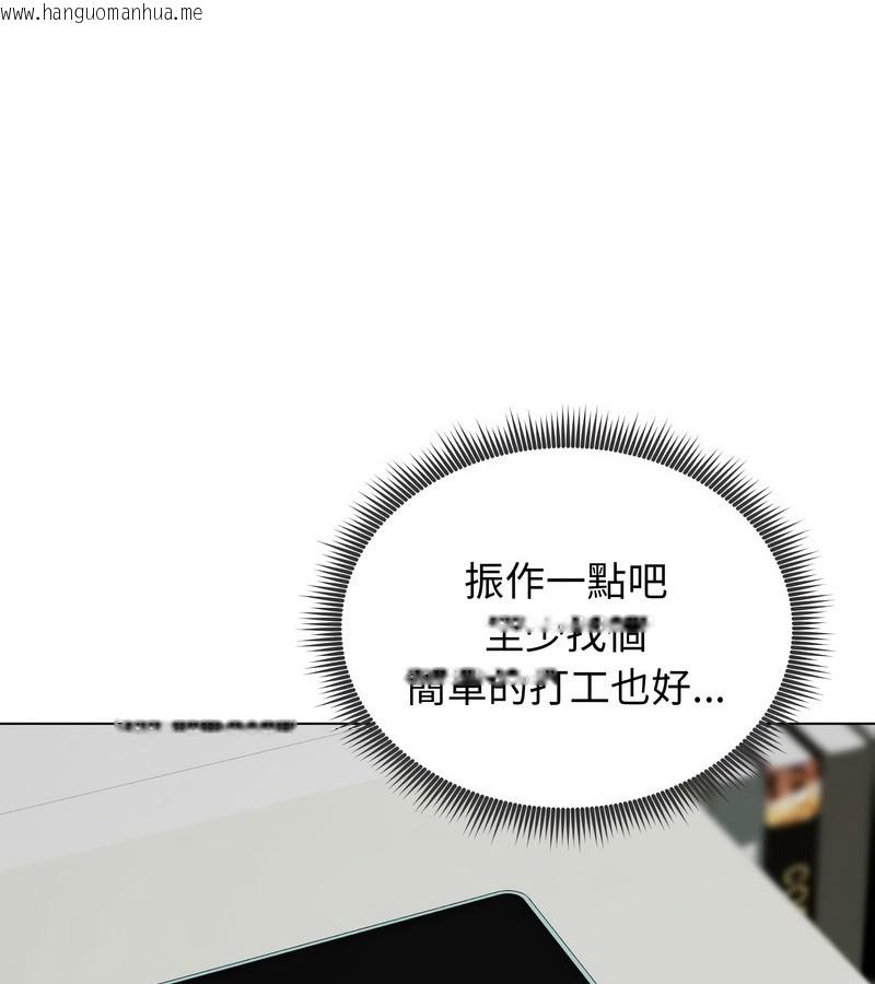 韩国漫画老婆卷款潜逃后韩漫_老婆卷款潜逃后-第14话在线免费阅读-韩国漫画-第10张图片