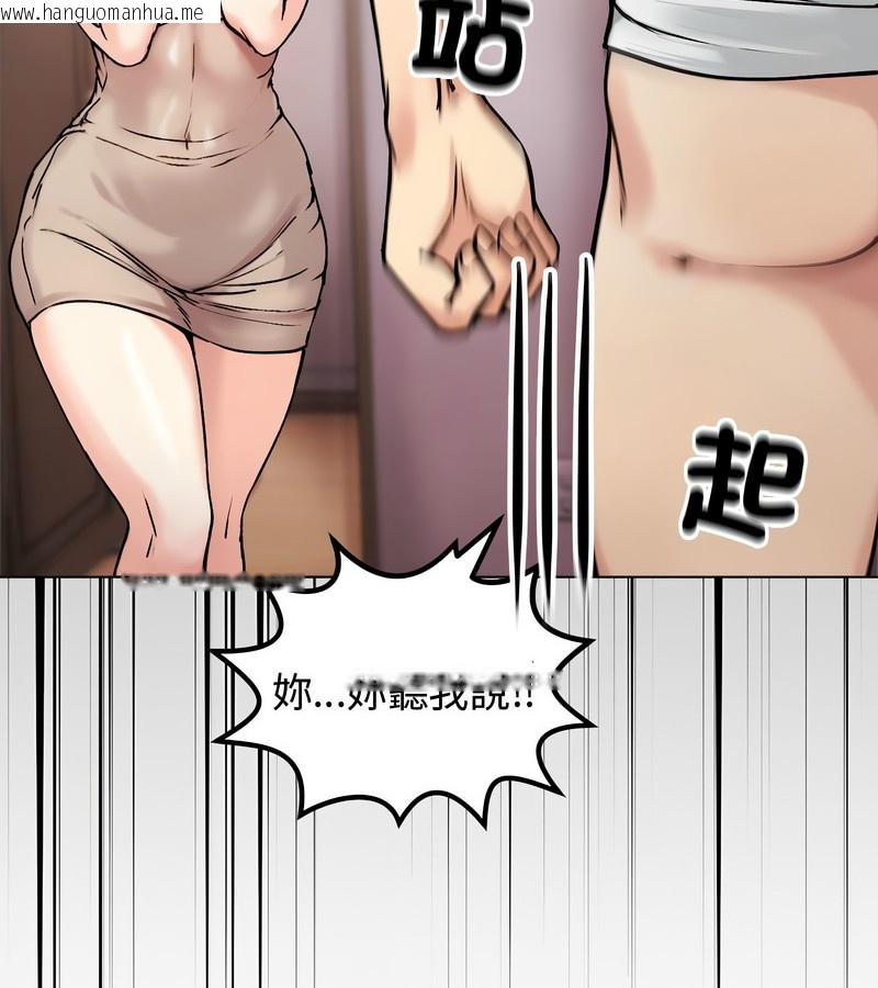 韩国漫画老婆卷款潜逃后韩漫_老婆卷款潜逃后-第2话在线免费阅读-韩国漫画-第6张图片