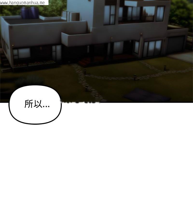 韩国漫画老婆卷款潜逃后韩漫_老婆卷款潜逃后-第5话在线免费阅读-韩国漫画-第3张图片