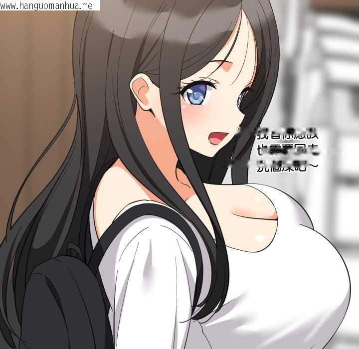 韩国漫画难缠姐妹偏要和我同居/家教住我家韩漫_难缠姐妹偏要和我同居/家教住我家-第83话在线免费阅读-韩国漫画-第100张图片